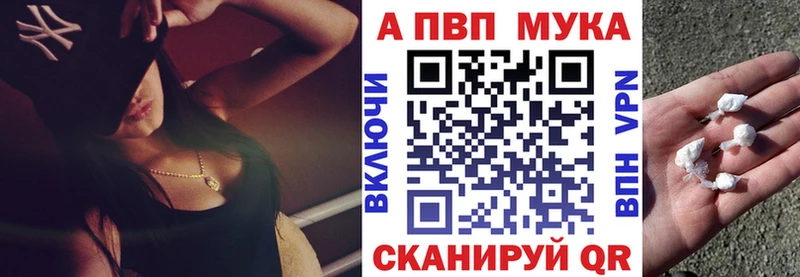 закладка Верхняя Салда Alfa_PVP Crystall