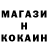 Метадон мёд Nono handsome