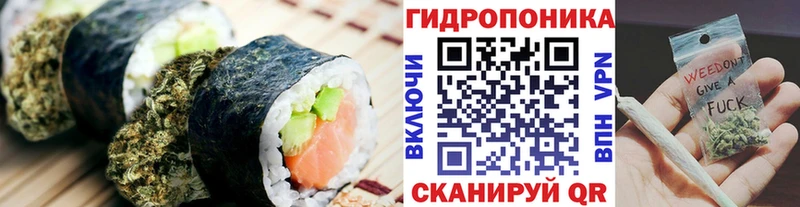 маркетплейс состав  Верхняя Салда  Cannafood конопля 