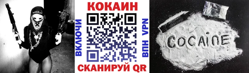 COCAIN FishScale Верхняя Салда