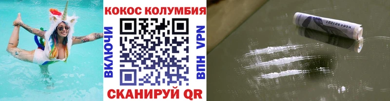Кокаин Эквадор закладка Верхняя Салда