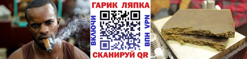 ГАШИШ Изолятор Верхняя Салда