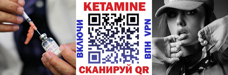 КЕТАМИН ketamine Верхняя Салда