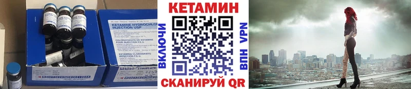 КЕТАМИН ketamine хочу Верхняя Салда