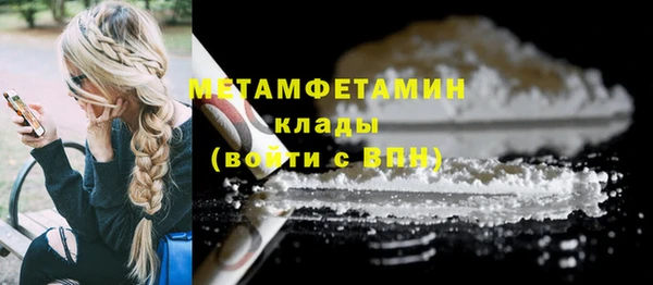 твердый Волоколамск