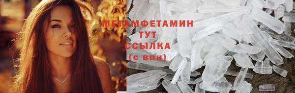 твердый Волоколамск