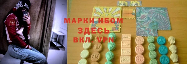 каннабис Володарск