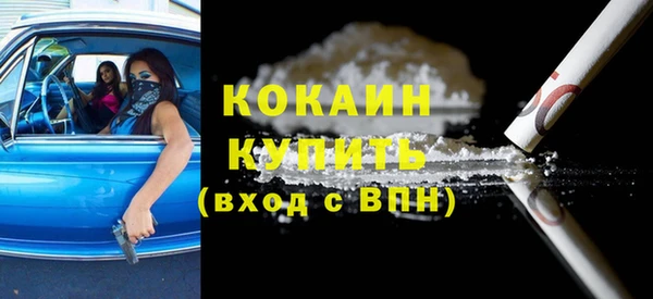 каннабис Володарск