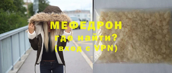 твердый Волосово