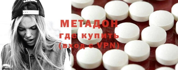 каннабис Володарск