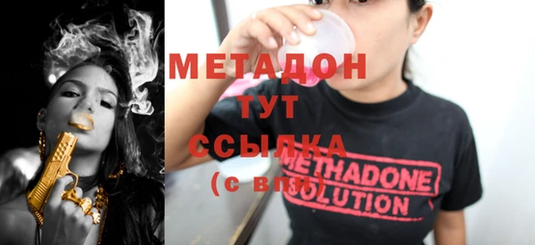 твердый Волосово