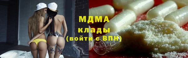 каннабис Володарск
