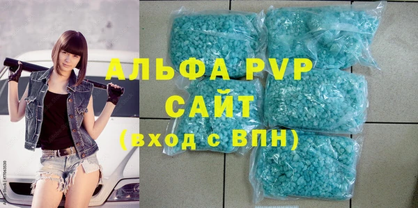 каннабис Володарск