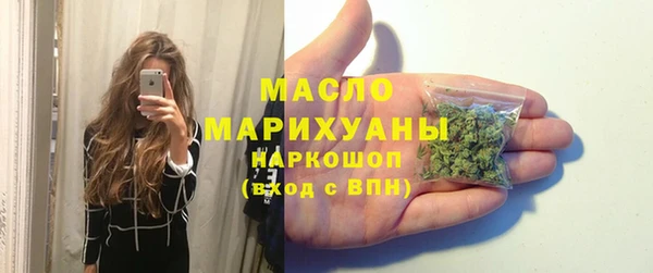 каннабис Володарск
