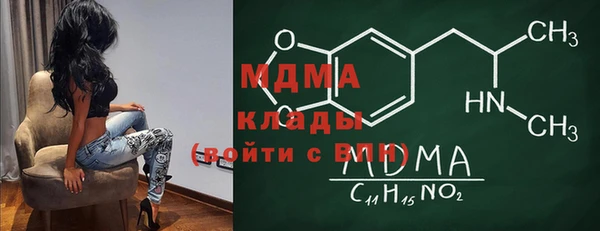 твердый Волоколамск