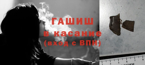 твердый Волоколамск