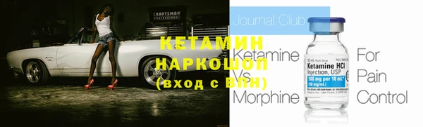 каннабис Володарск