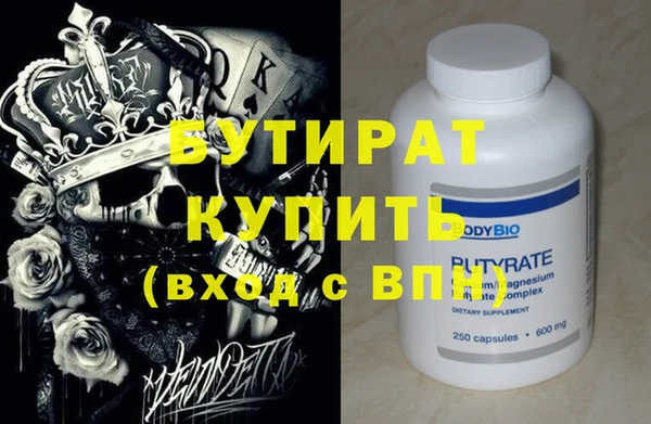 твердый Волосово