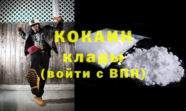 твердый Волоколамск