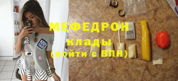 каннабис Володарск