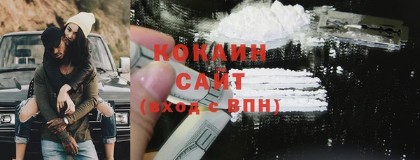 твердый Волоколамск
