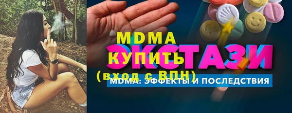 каннабис Володарск