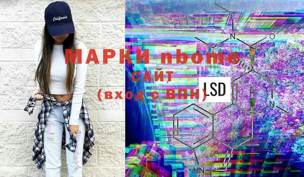 твердый Волоколамск