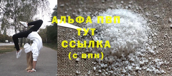 твердый Волосово