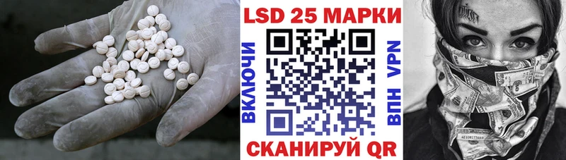 LSD-25 экстази ecstasy  Верхняя Салда 