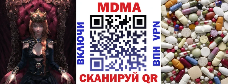 МДМА VHQ  Верхняя Салда 