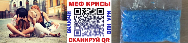 KRAKEN ТОР  Верхняя Салда  МЯУ-МЯУ мяу мяу 