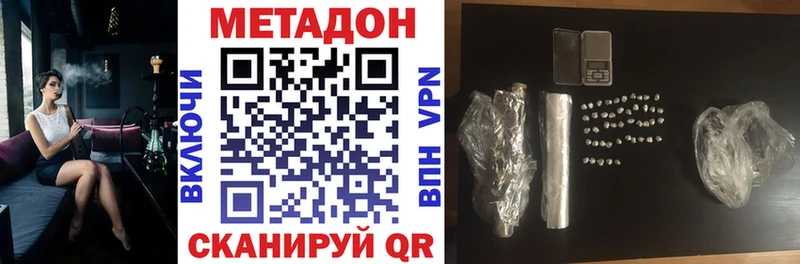 купить  цена  Верхняя Салда  Метадон белоснежный 
